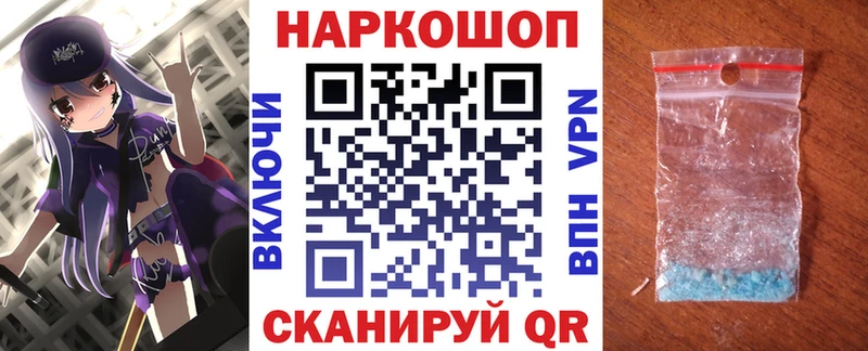Продажа наркотиков Обь ТГК  МЕФ  A PVP  ГАШИШ  Cocaine 