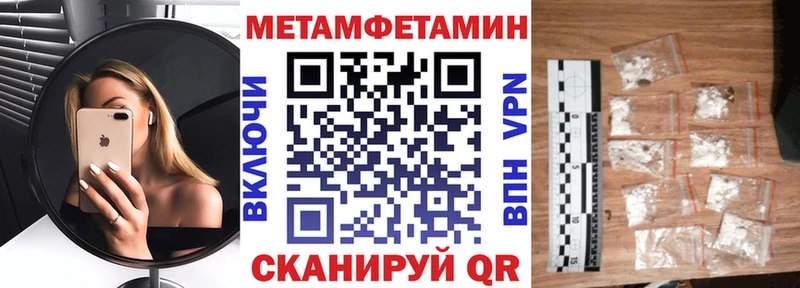 АМФ Розовый  наркотики  Обь 