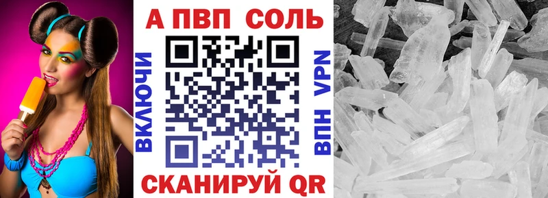 Alpha-PVP VHQ Обь