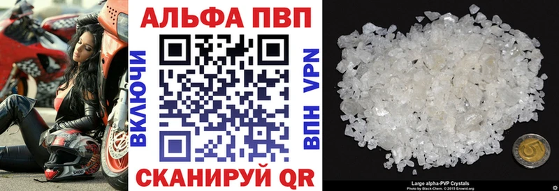 А ПВП Соль Обь