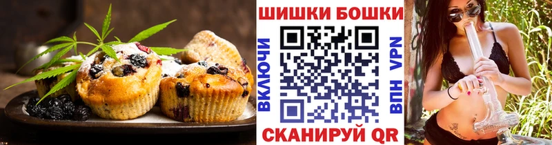 Еда ТГК марихуана  Обь 