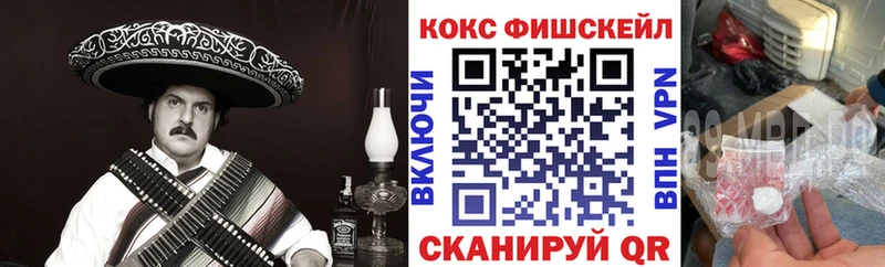 Кокаин Columbia даркнет состав Обь