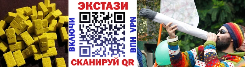 купить наркоту  Обь  kraken ТОР  ЭКСТАЗИ 280мг 