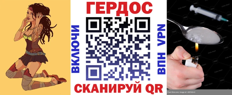 hydra ССЫЛКА  Обь  Героин герыч 