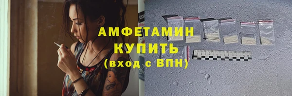 гидра Белокуриха