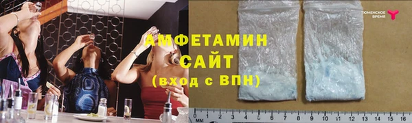 мяу мяу кристалл Беломорск