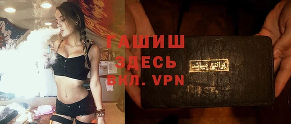 гидра Белокуриха
