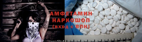 мяу мяу кристалл Беломорск