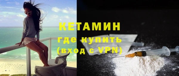 первитин Гусь-Хрустальный