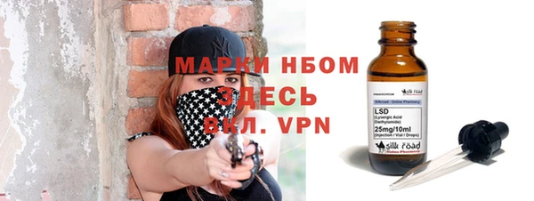 мяу мяу кристалл Беломорск