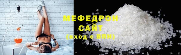 гидра Белокуриха