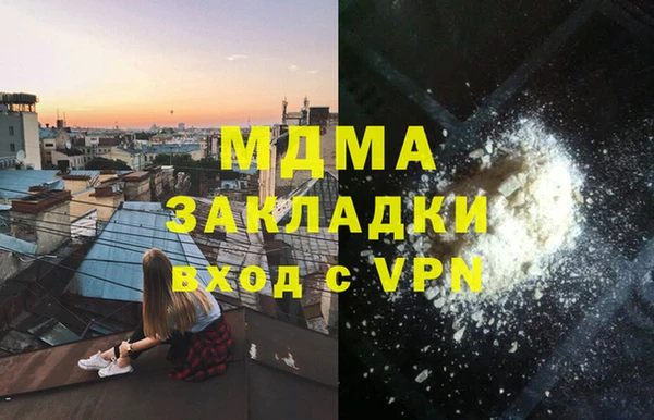 кокаин VHQ Иннополис