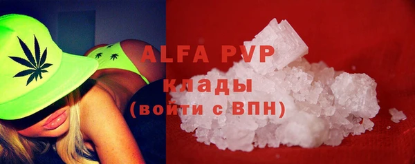 кокаин Елабуга