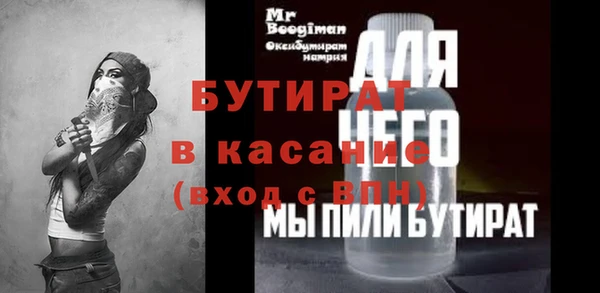 Альфа ПВП Белоозёрский