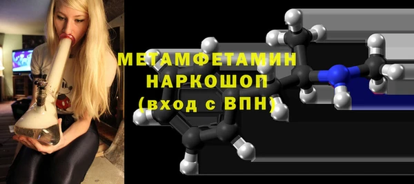 гидра Белокуриха