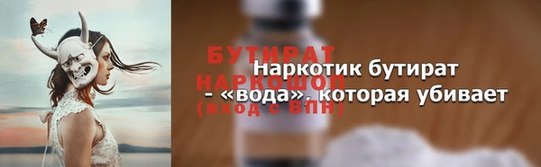 Альфа ПВП Белоозёрский