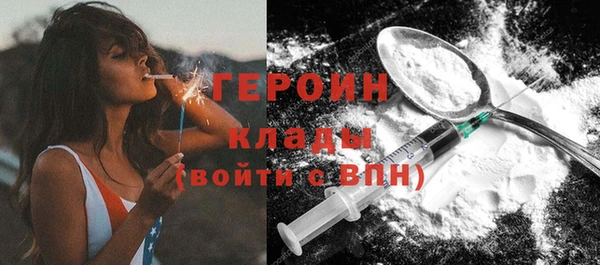 метамфетамин Елизово