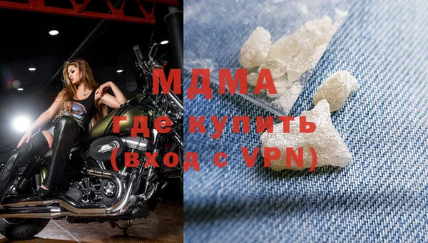 мяу мяу кристалл Беломорск