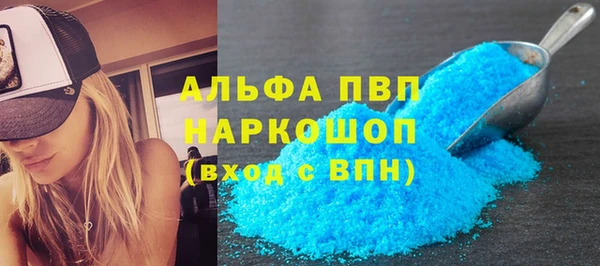 мяу мяу кристалл Беломорск