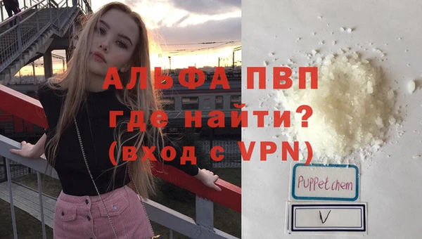 Альфа ПВП Белоозёрский