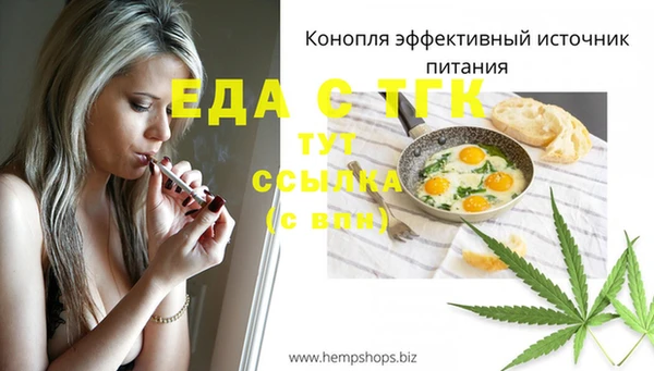 мяу мяу кристалл Беломорск