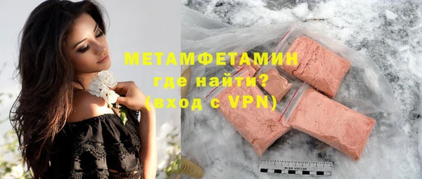 мяу мяу кристалл Беломорск