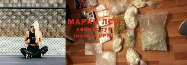 гидра Белокуриха