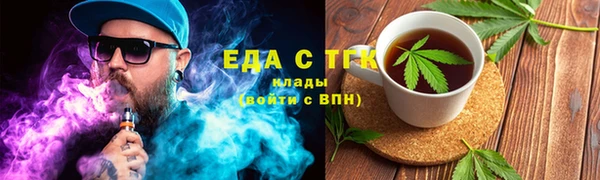 мяу мяу кристалл Беломорск