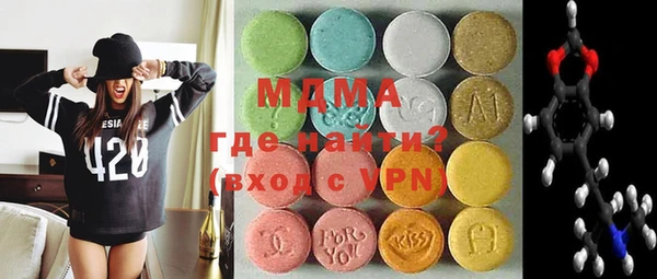 мяу мяу кристалл Беломорск