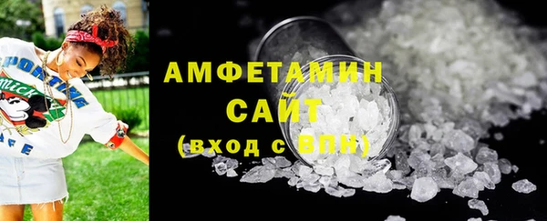 мяу мяу кристалл Беломорск