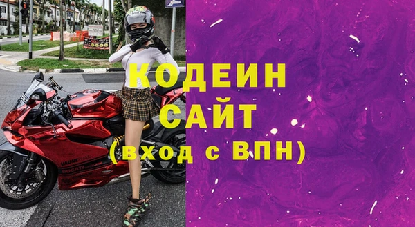 мяу мяу кристалл Беломорск