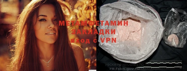 кокаин премиум Дмитровск