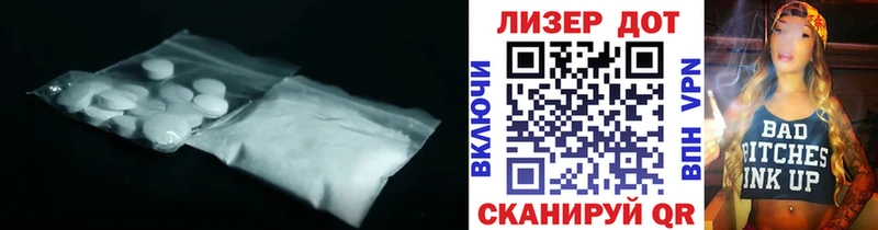 Лсд 25 экстази ecstasy  МЕГА ONION  Обь 
