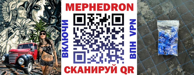 кракен как войти  Обь  МЯУ-МЯУ mephedrone 