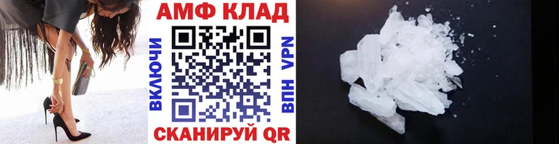 Первитин Декстрометамфетамин 99.9%  Обь 