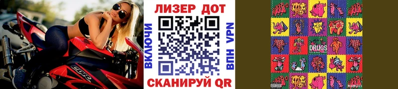 Марки N-bome 1,8мг  Обь 