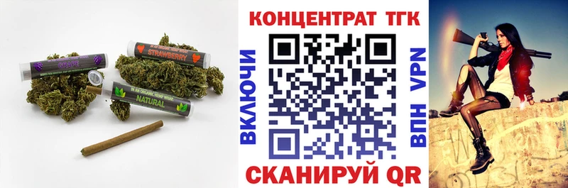 Дистиллят ТГК гашишное масло  продажа наркотиков  Обь 